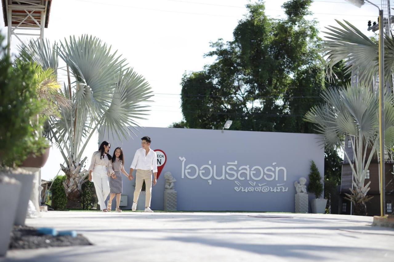 Ioon Resort ไออุ่นรีสอร์ท Saraburi Exterior photo